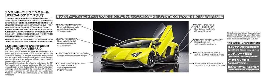 Amazon | 青島文化教材社 1/24 スーパーカーシリーズ No.17